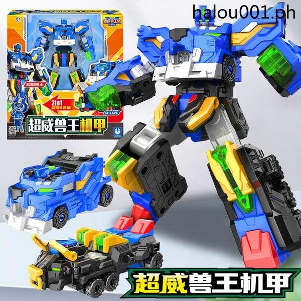 · Mini Agent Team Chaowei Energy 5 Beastmaster Mecha King Kong Children ...