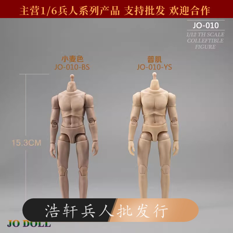 Ready Stock 1/12 Man Soldier Muscle Body Model Half-Encapsulated Rubber ...