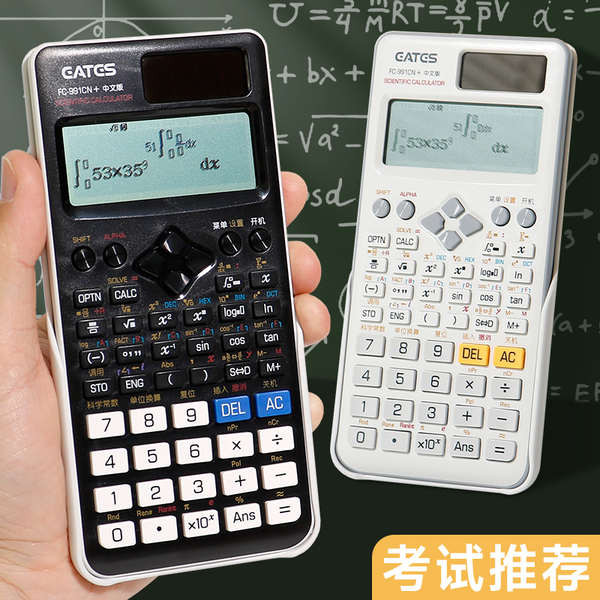 calculator scientific calculator Scientific Calculator FC-991CN Chinese ...