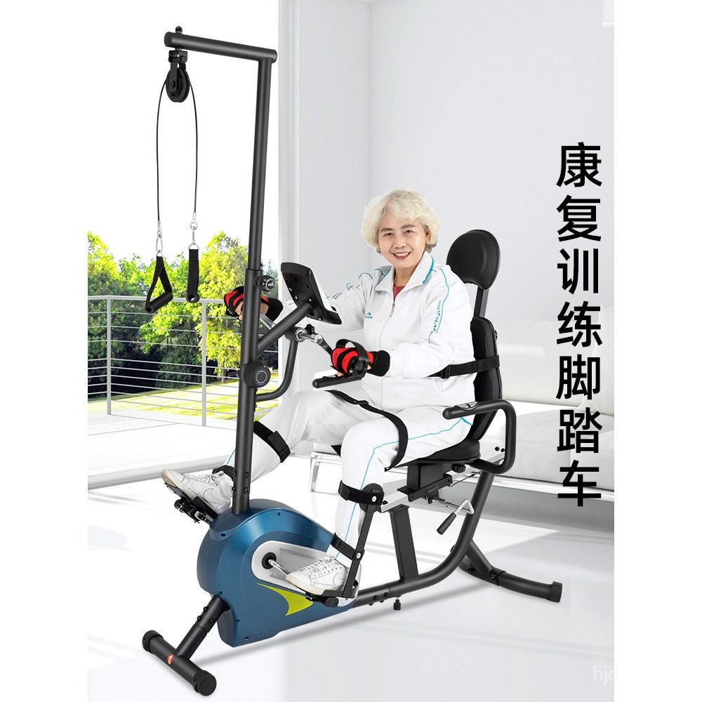 Jth Horizontal Exercise Bike Upper Lower Limbs Elderly Stroke Paralysis ...