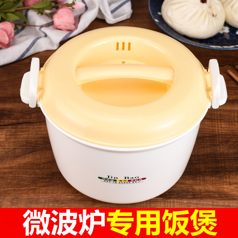 4 People Collection Microwave Oven Dedicated Rice Cooker Rice Cooker ...