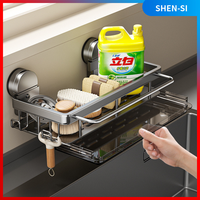 Ready Stock Kitchen Rag Rack Suction Cup Type Multifunctional Sink ...