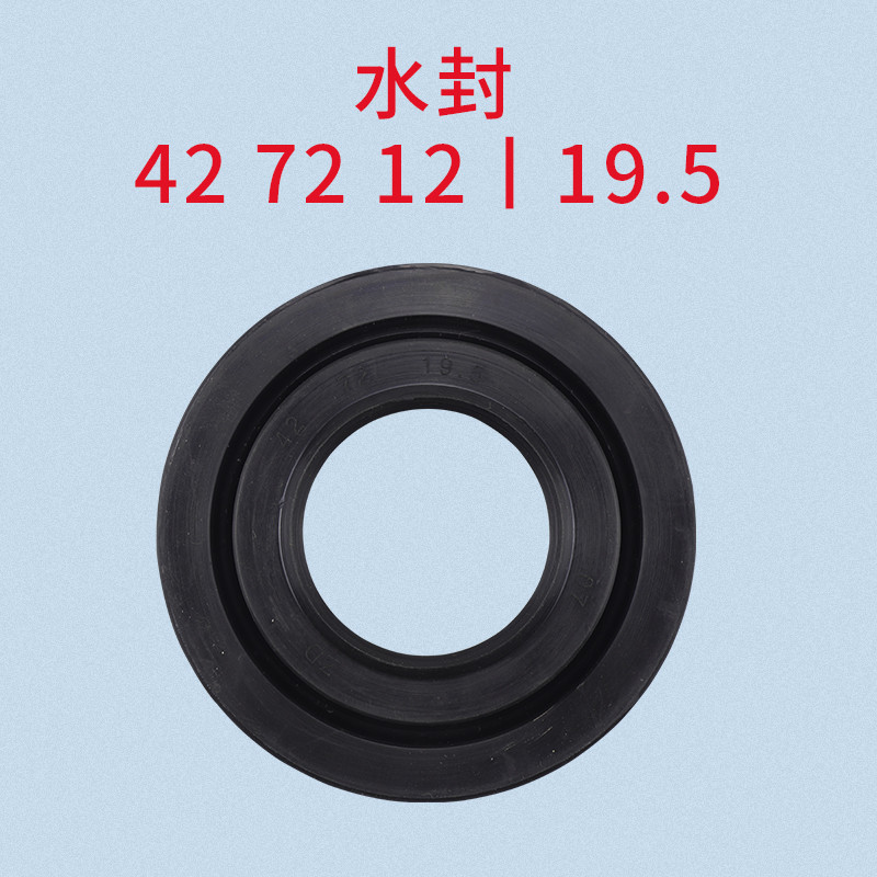 Roller washing machine bearing and oil seal 6204/6205/6207