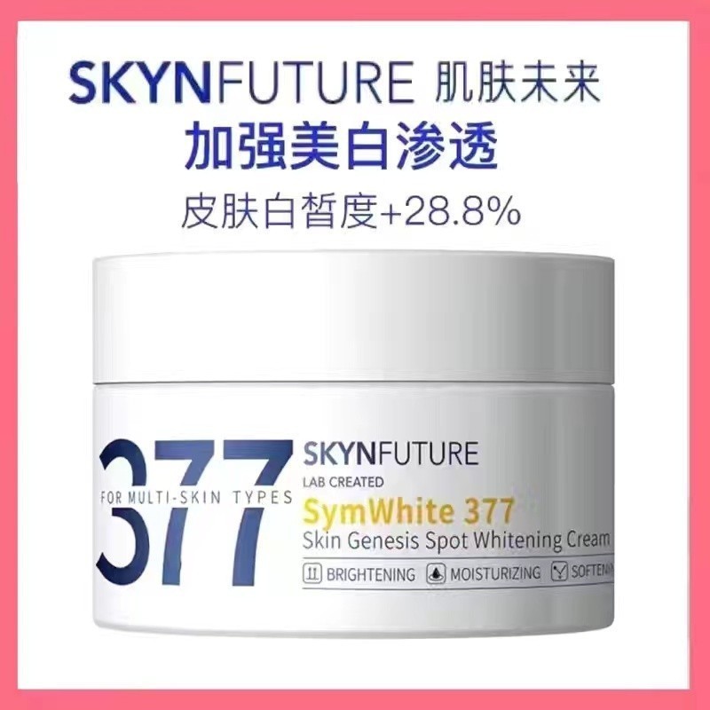 肌肤未来377美白淡斑面霜SKYNFUTURE 377 Whitening Cream | Shopee Malaysia