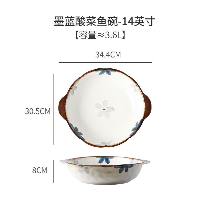 Pickled Cabbage Fish Large Basin Bowl Household Retro Large Soup Bowl ...