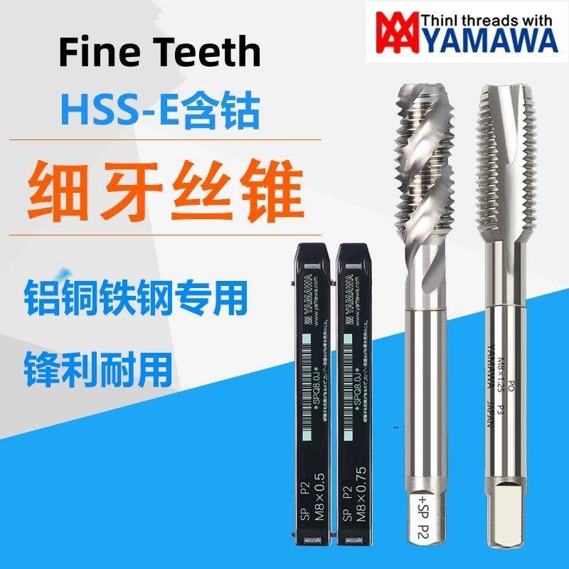 1PC YAMAWA HSSE JAPAN PO/SP P2 Fine Teeth Spiral Fluted Tap M2 M3 M4 M5 ...
