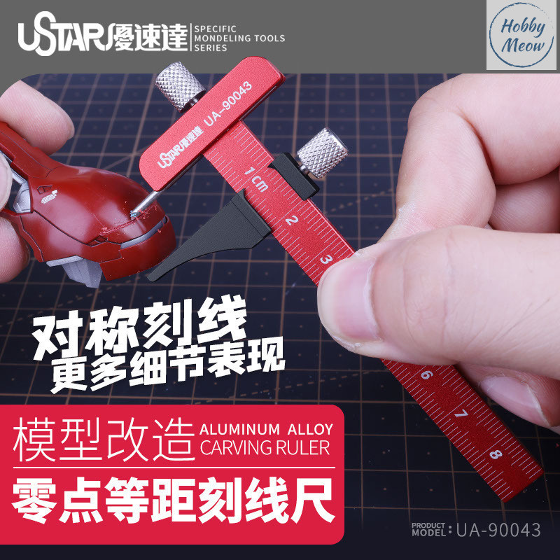 USTAR UA-90043 Aluminum Alloy Carving T Shape Ruler 优速达 加长改造零点等距刻线尺 ...