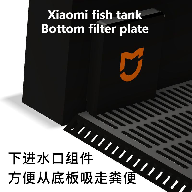 Xiaomi Fish Tank Bottom Filter Plate Filter Backing Plate Lower Water ...