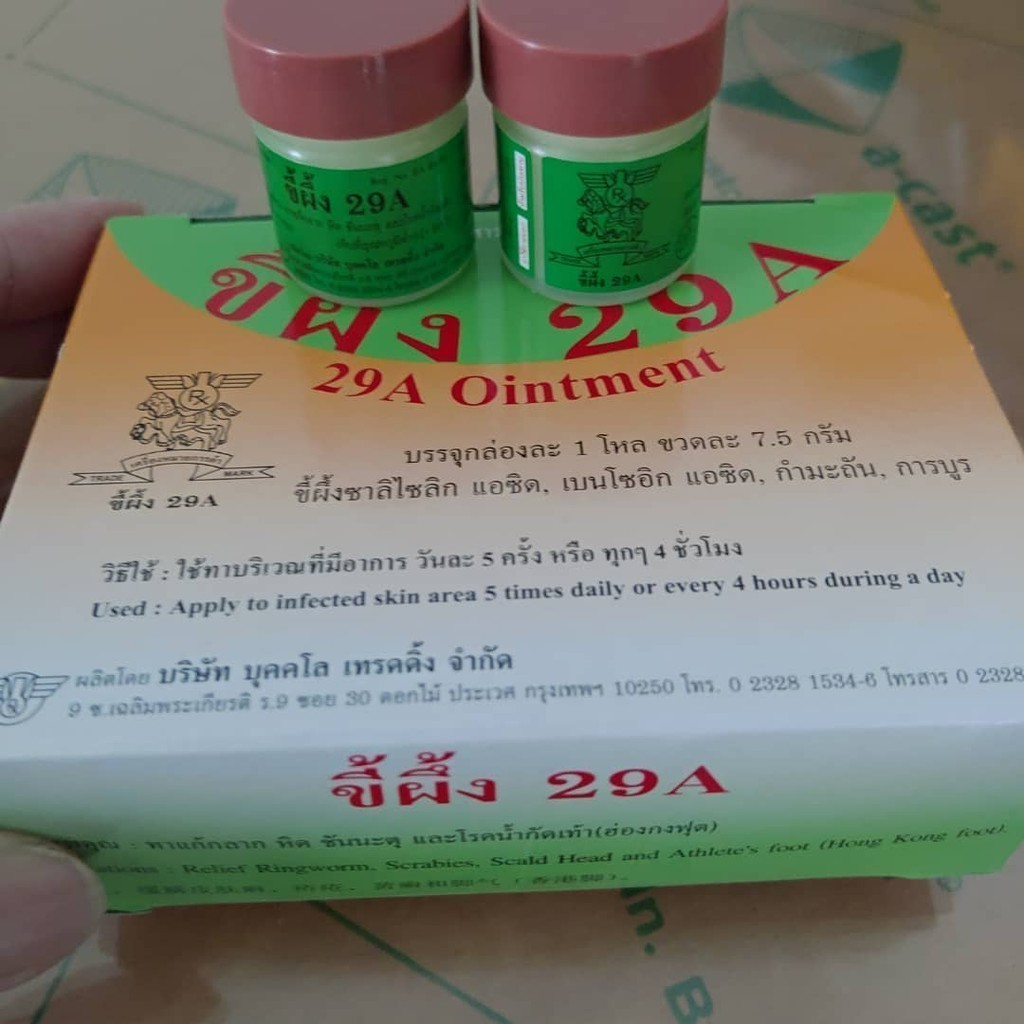 Ori Thailand 29a Ointment Ubat Kulit Gatal Kirim Kulit Kurap Ekezema ...