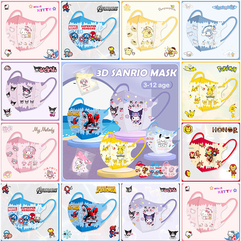 30 Pcs Baby Mask Kids Children Fish Mouth Mask Toddle Spider-Man Cute ...