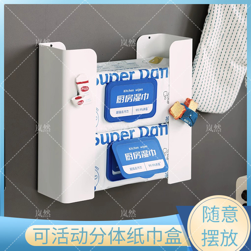 [2084 People Collection] Magnetic Tissue Box Kitchen Wet Tissue Storage ...