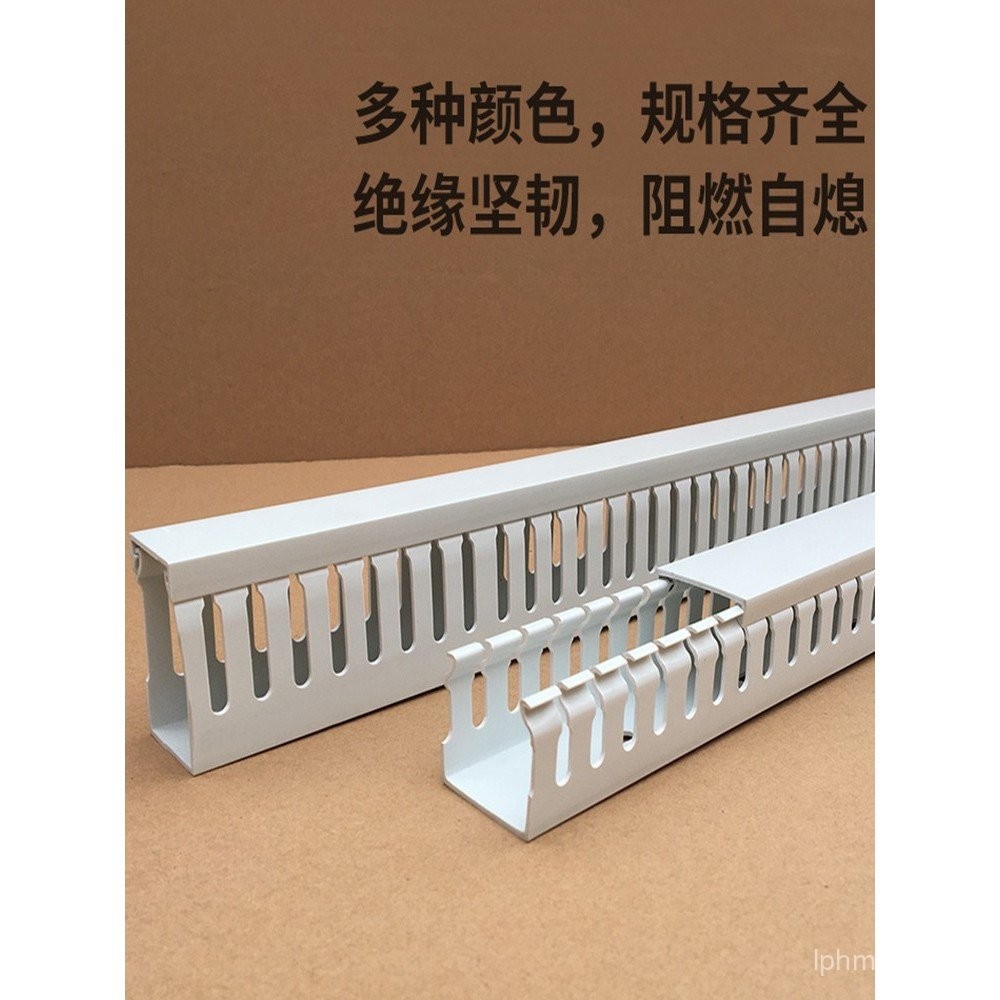 Pvc Flame Retardant Opening Wire Slot Wire Slot Distribution Box ...