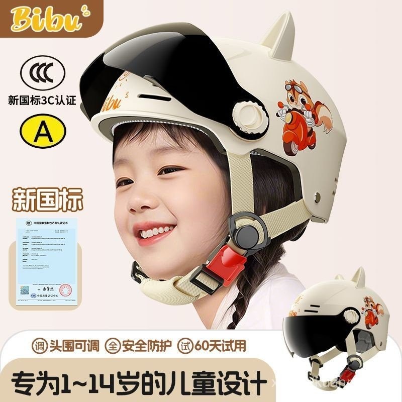 Helmet Budak Kids Helmet Motorcycle Helmet Children 3C Certified Helmet Children Battery Electric Vehicle Summer Sunscreen Cute Half Helmet Boys Girls Universal Safety I.1497162110