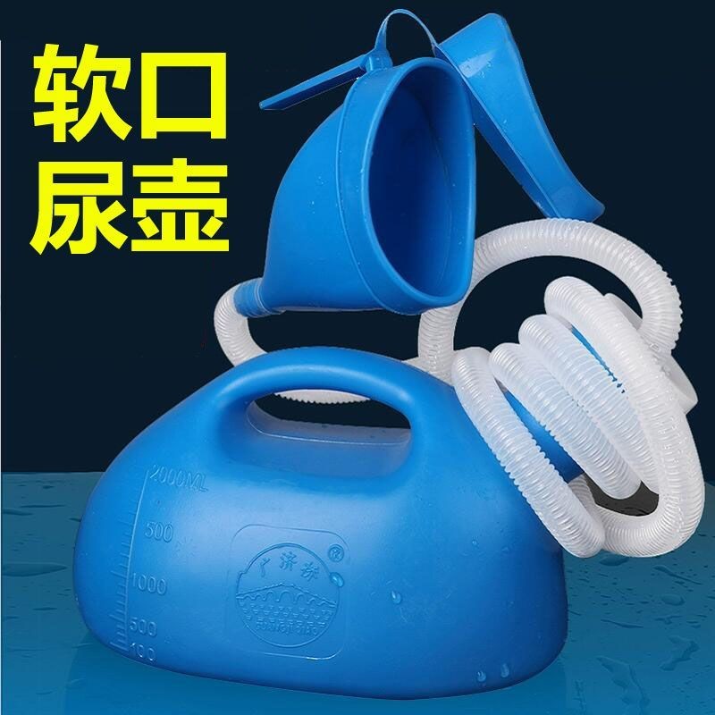 Men's Bed Urinal