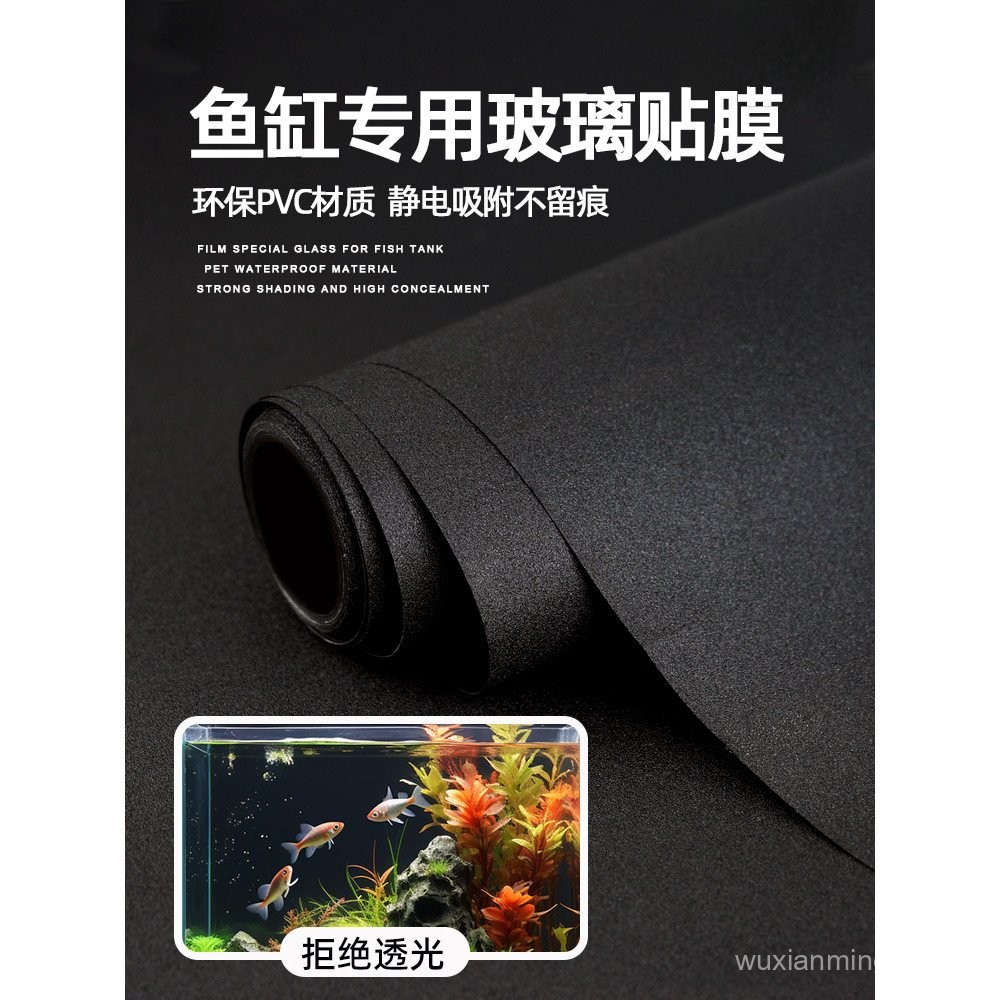 Fish Tank Background Sticker Outside Tank Static Aquarium Dedicated ...