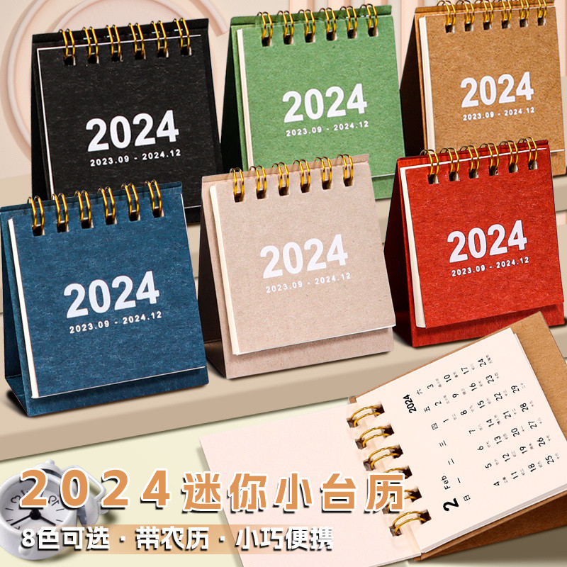 Kalendar Meja 2024 Mini Mudah Alih Kalendar Meja Kecil Hiasan Desktop ...