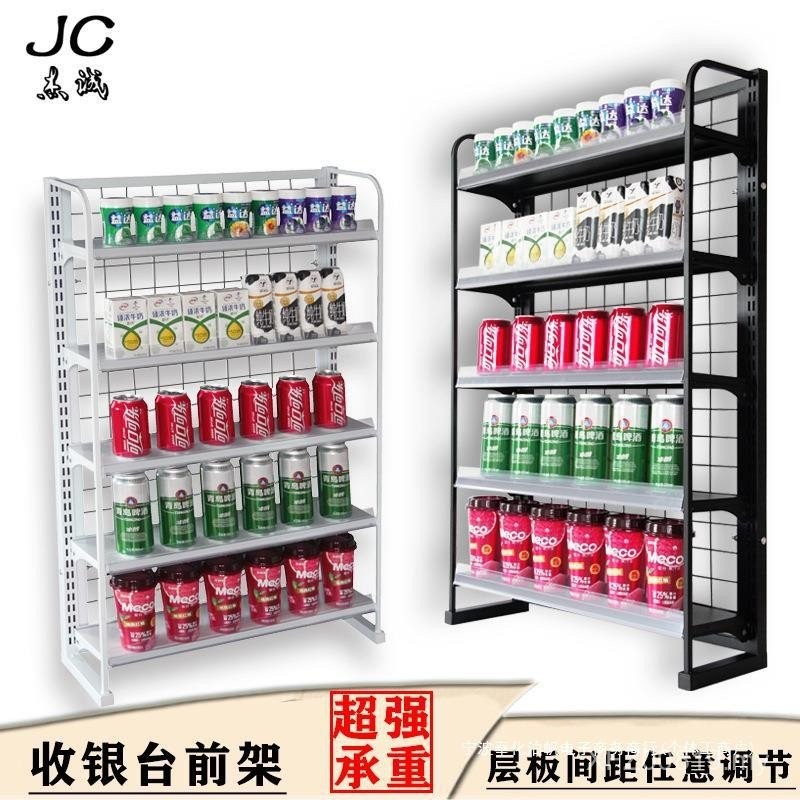 Pharmacy Small Goods Rack Maternal Baby Store Display Rack Front ...