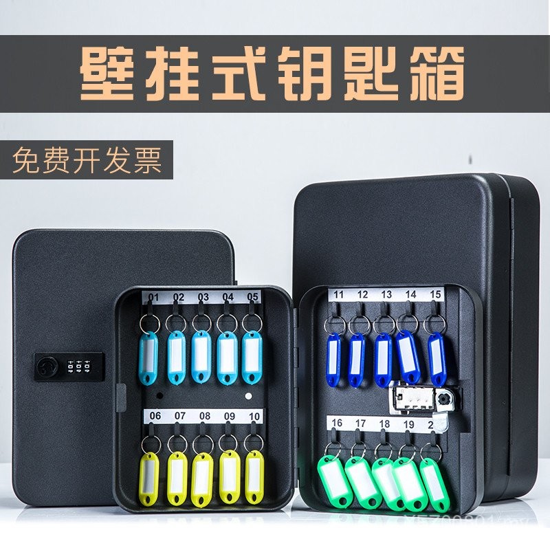 Management Key Cabinet Real Estate Storage Box Box Wall-Mounted ...