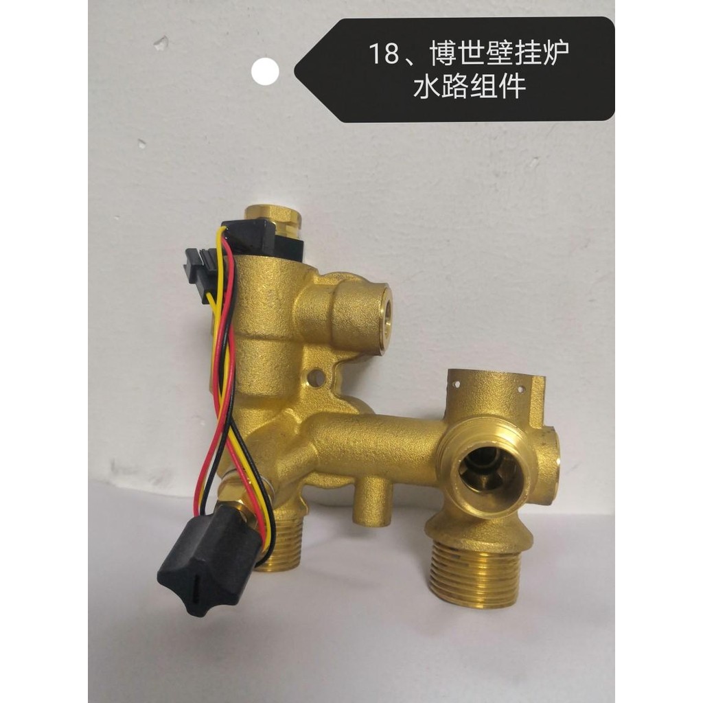 Bosch Wall-Mounted Furnace Gas Europe Star Boiler Inlet Valve Board ...