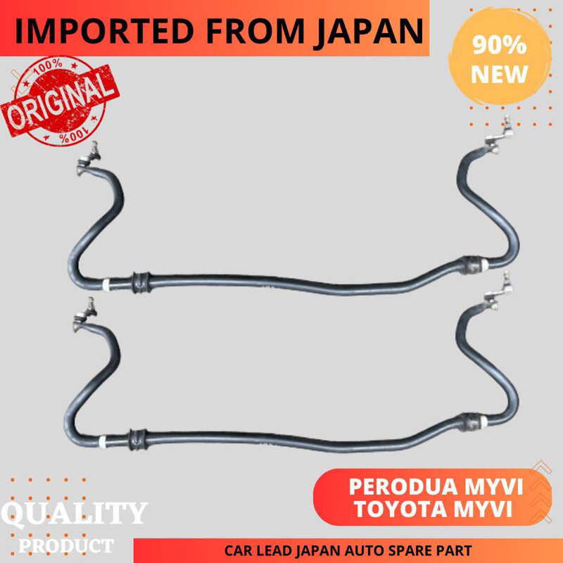 ORIGINAL PERODUA MYVI/PASSO 0617 FRONT ANTI ROLL BAR FROM JAPAN