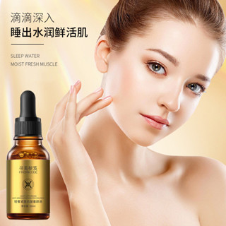 Search Beauty Secrets Light Luxury Firming Anti-Wrinkle Child Face ...