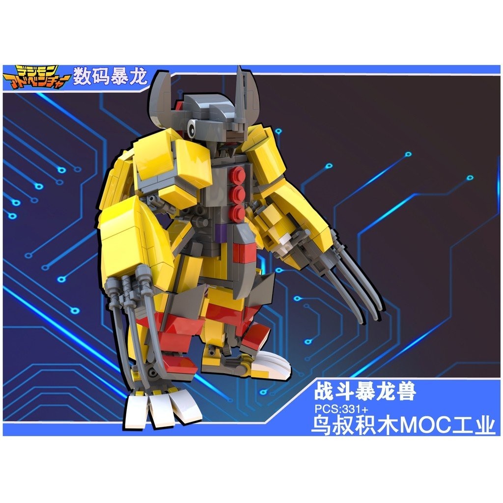 Battle Tyrannosaurus Beast Works Assembled Building Blocks Original ...