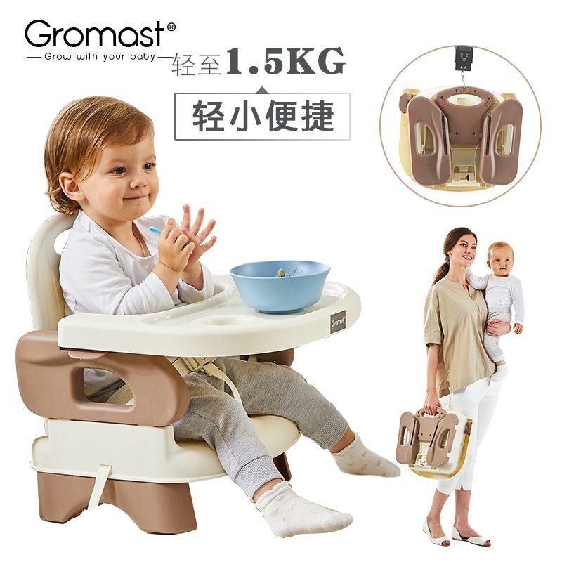 Gromast Portable Baby Dining Chair Child Dining Table Chair ...