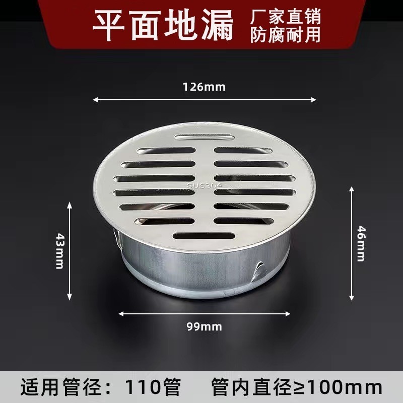 Stainless Steel Floor Drain Cover Drain Floor Drain Drain Pipe Roof ...