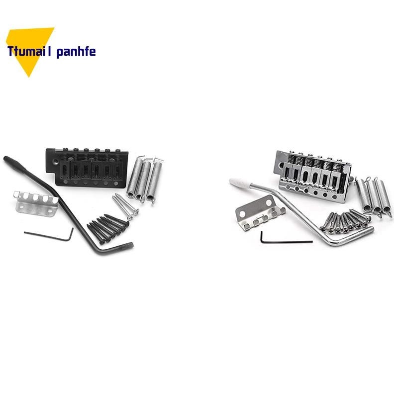 SAPHUE 52.5mm Guitar Stratocaster Tremolo Bridge Set for Fender Strat