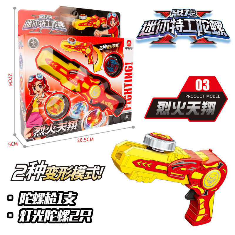 /Beyblade New Style Rotating Luminous Influencer Toy Boy Launcher ...