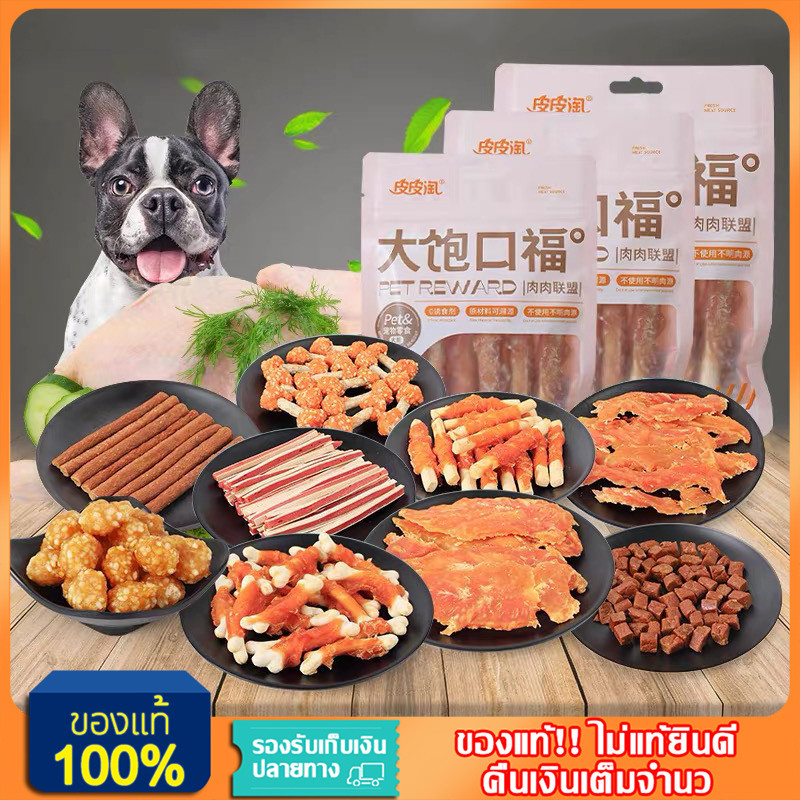 YTL Real Chicken Fillet Snack Help The Digestive System Easy To Digest ...