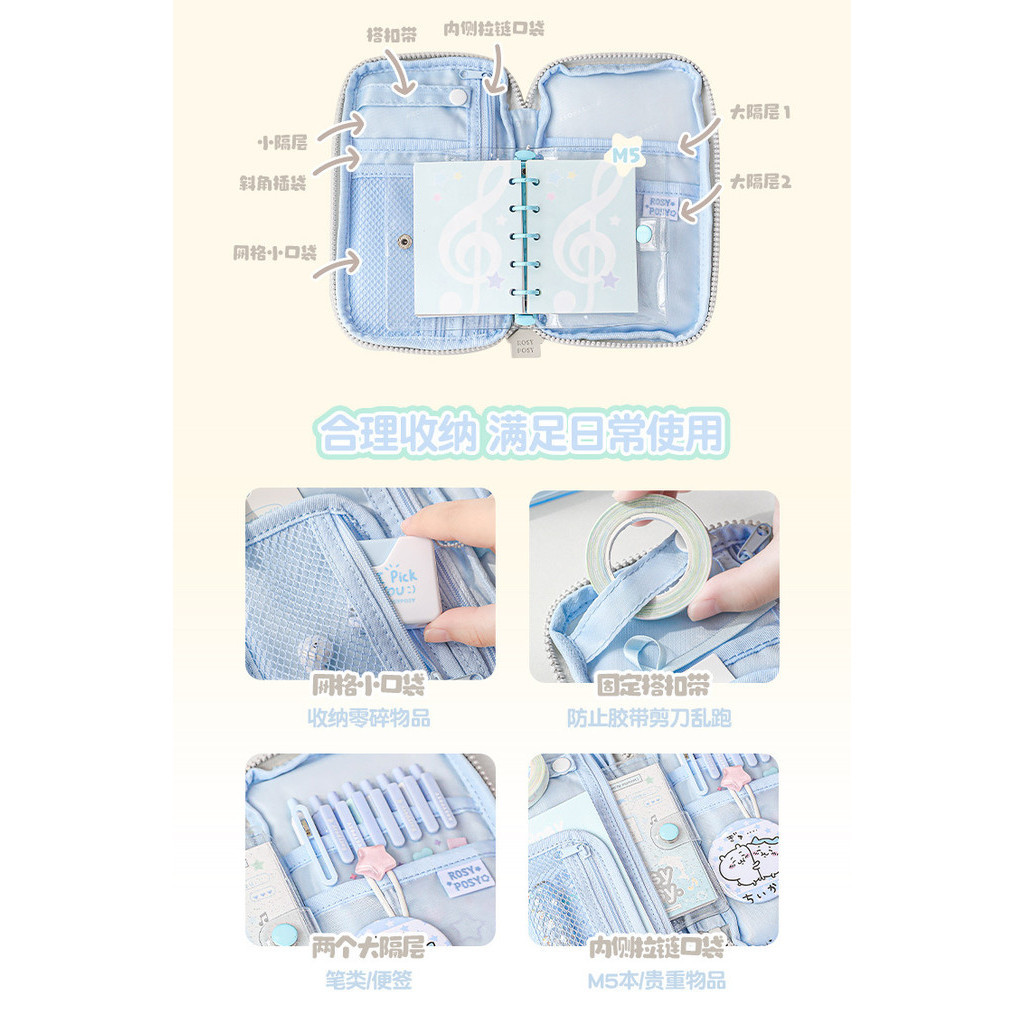 [WV] Storage Pencil Case RosyPosy Bakery Bag Pencil Case