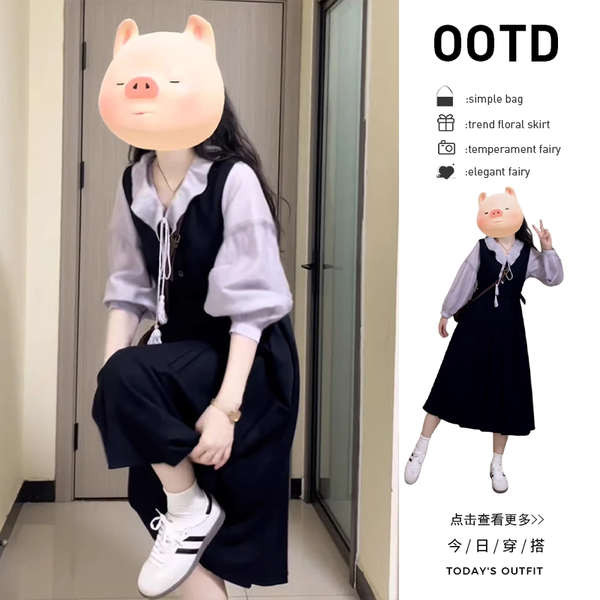 Set Dress Women Autumn Spring: Unlock Your Fabulous Style Potential!