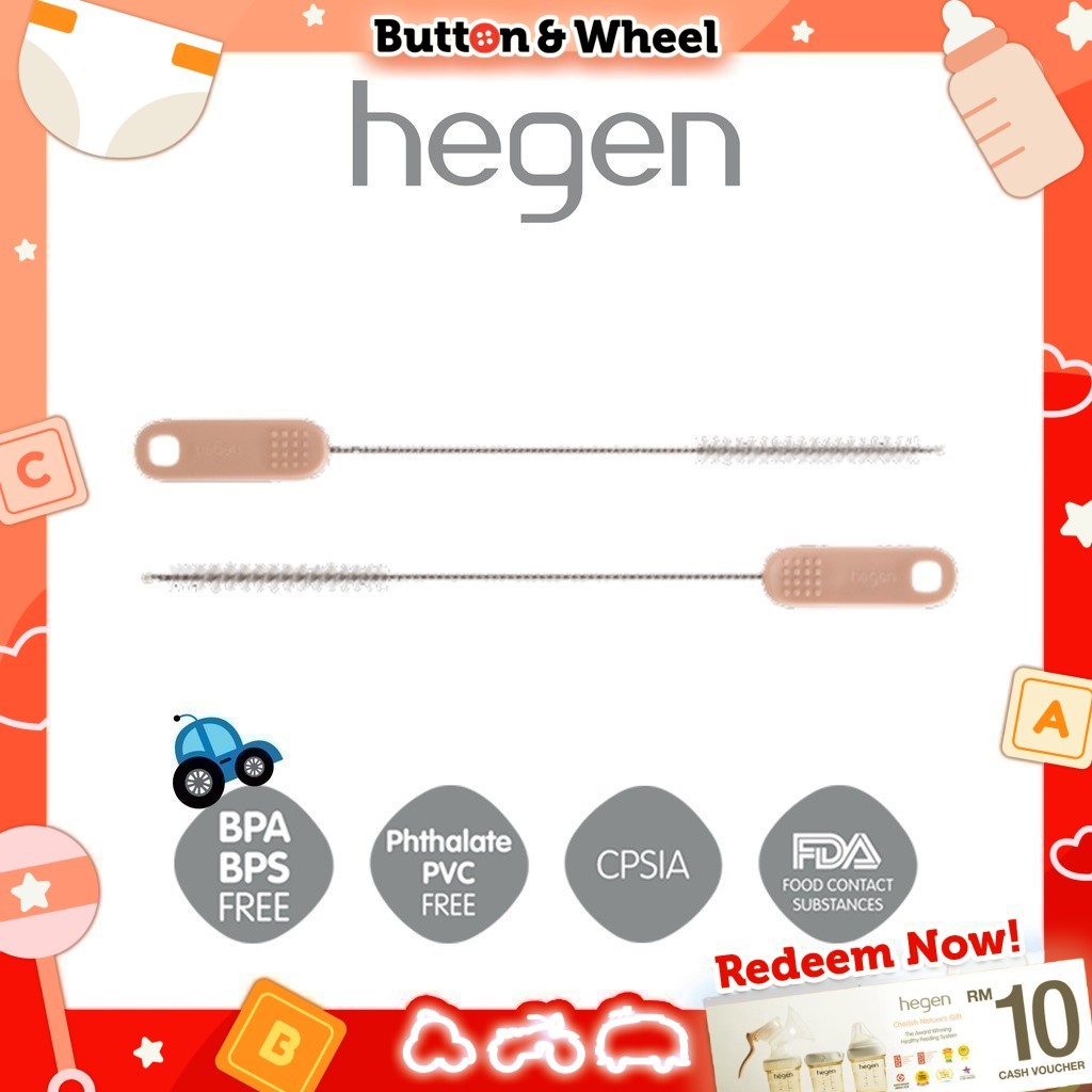 Hegen Straw Brush - 2 Pack main image 1