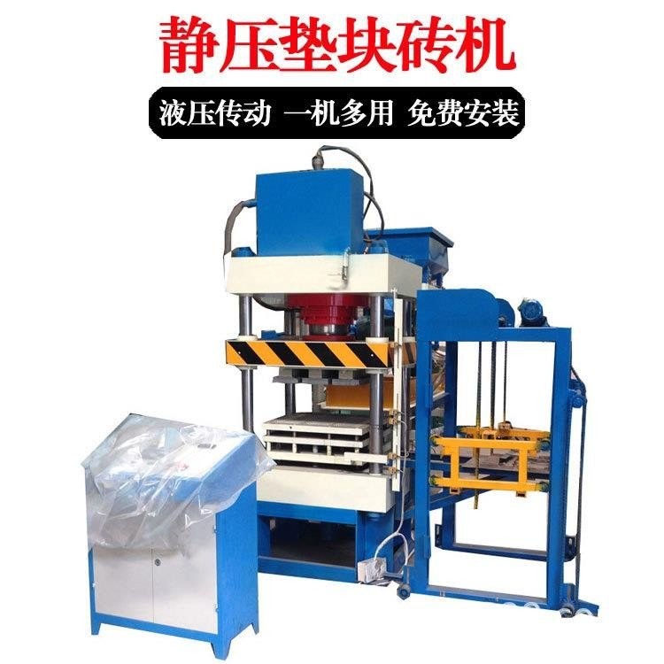 Static Pressure Brick Machine Automatic Brick Molding Machine Hydraulic ...