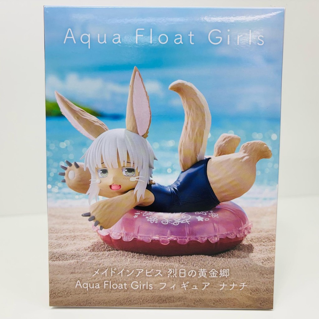 Made in Abyss Golden Land of the Fiery Sun Figure Nanachi Aqua Float ...