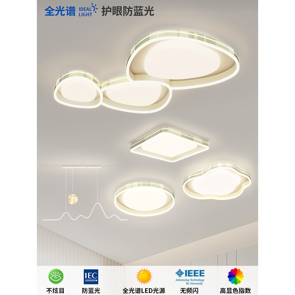 Lampu Siling Ruang Tamu Besar Gabungan Pakej Rumah Penuh Spektrum Penuh ...