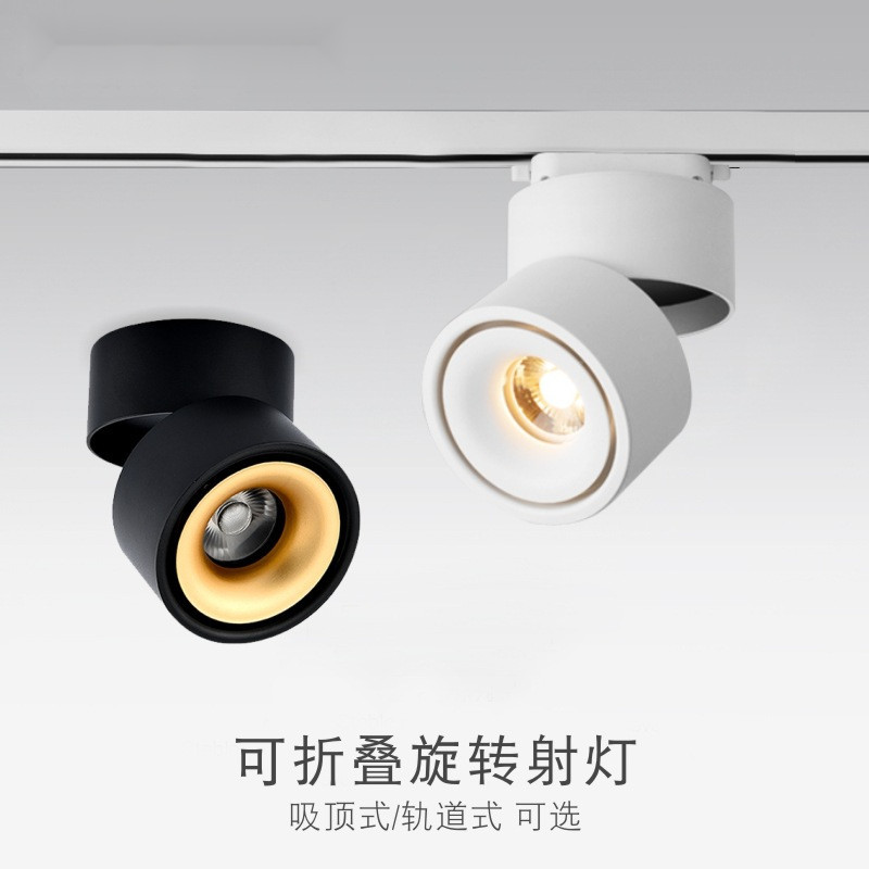 Track light NewLEDSurface Mounted Spotlight Nordic Background Wall ...