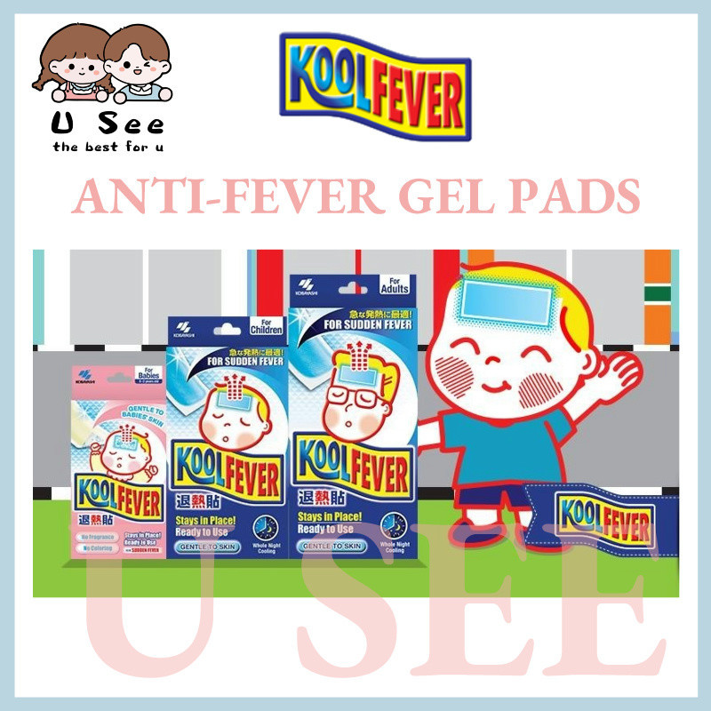 Kool fever 6 Sheets Of Anti-fever Gel Pads Coolfever Adult Koolfever ...