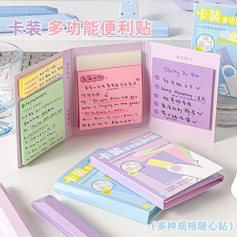 Three-year Second Work Card Pack Multifunctional Sticky Notes Tearable ...