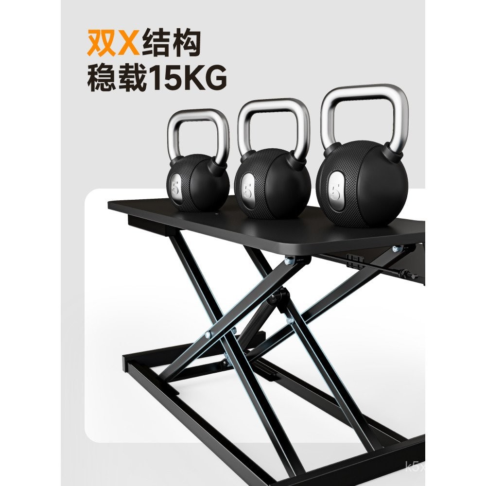 North Arc Standing Workbench Lifting Desk Desk Elevated Rack Computer ...