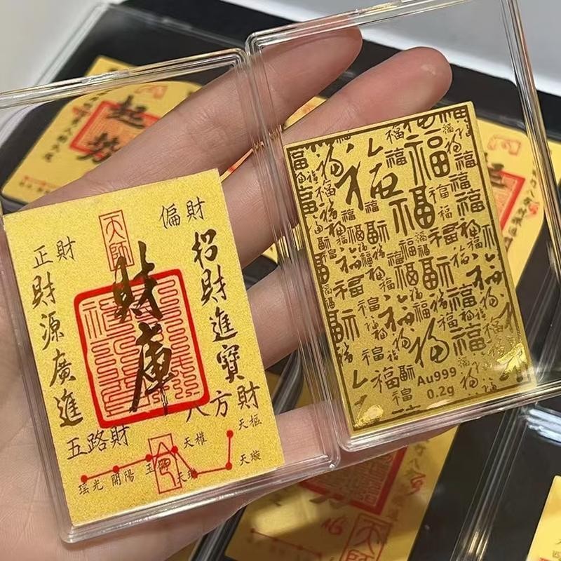 Mobile Phone Sticker Gold Card Sticker Treasure Good Luck Treasury ...
