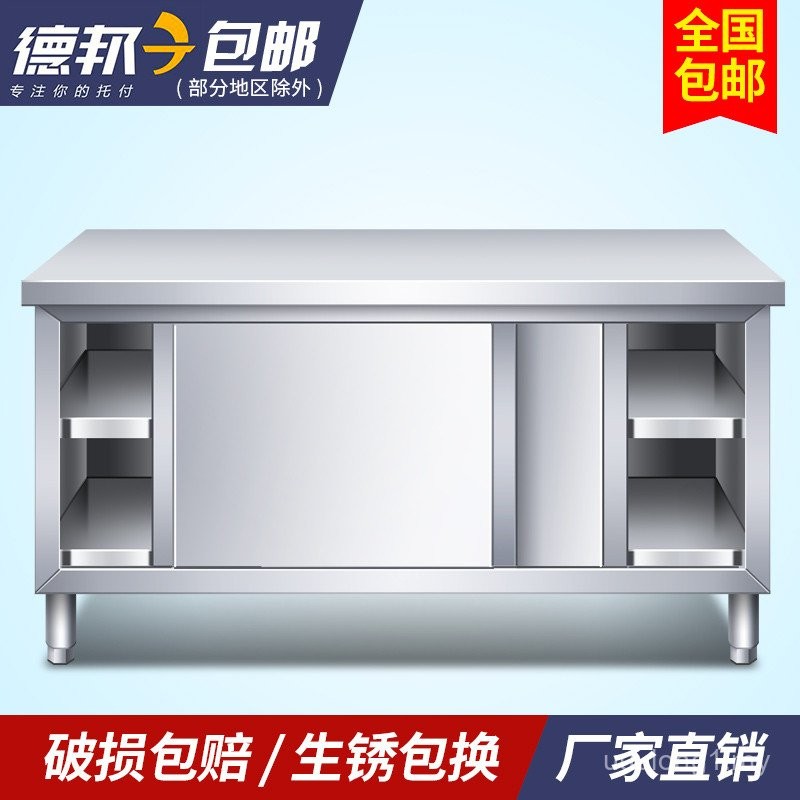Stainless Steel Workbench Kitchen Operation Countertop Locker Vegetable ...