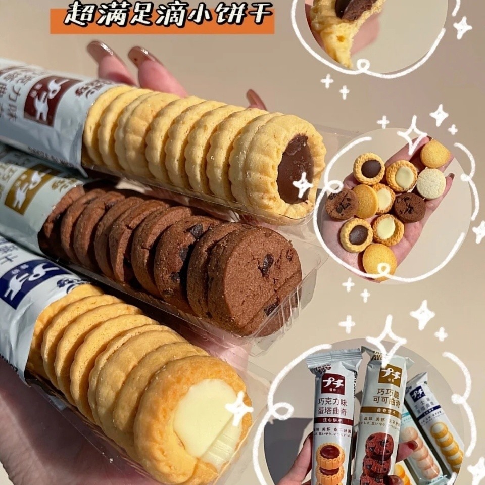 Delicious Unsweeteny Polomon Cookies Biscuits Japanese Milk Butter ...