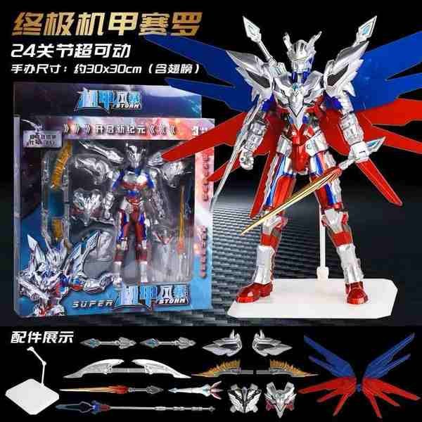mainan budak lelaki ultraman toy Ultimate Cyro Ultra Figure Man Gold ...