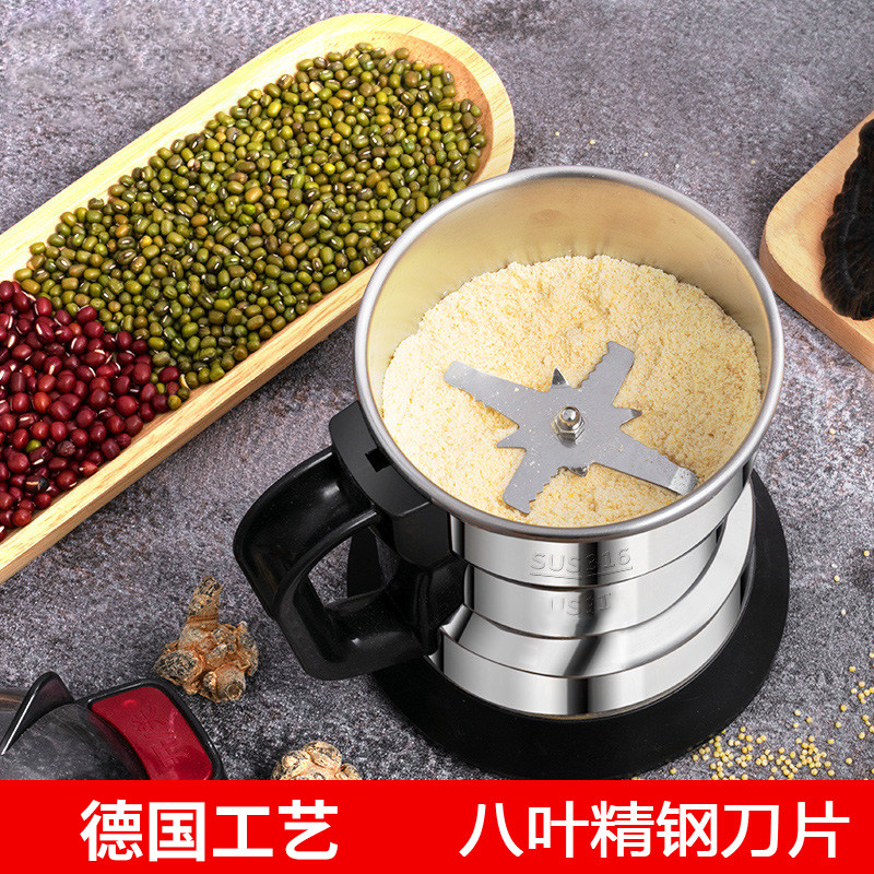 German Grinder Grinder Household Small Grinder Ultra-Fine Grinder Grain ...