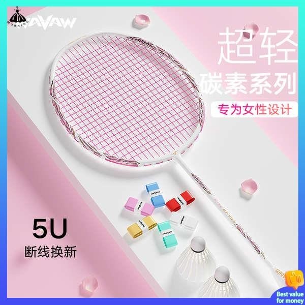 raket badminton badminton Badminton raket kedai perdana tulen rasmi