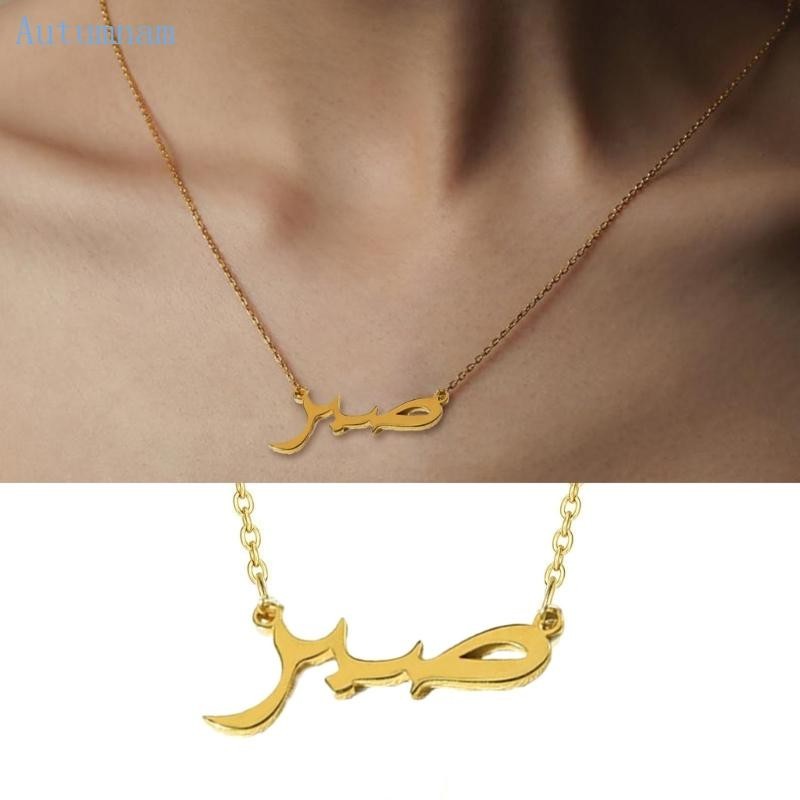 AUTU Arabic Symbol Pendant Necklace Stainless Steel Neckchain Unique ...
