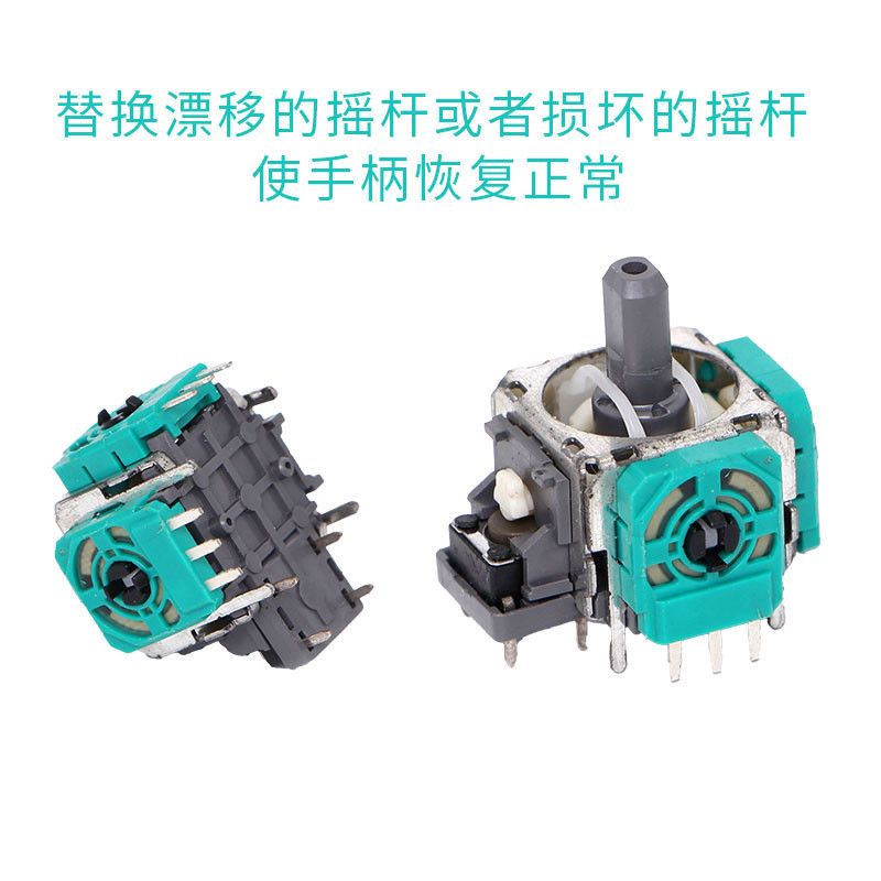 Original Switch pro Handle 3D Joystick Controller NSPRO Joystick ...