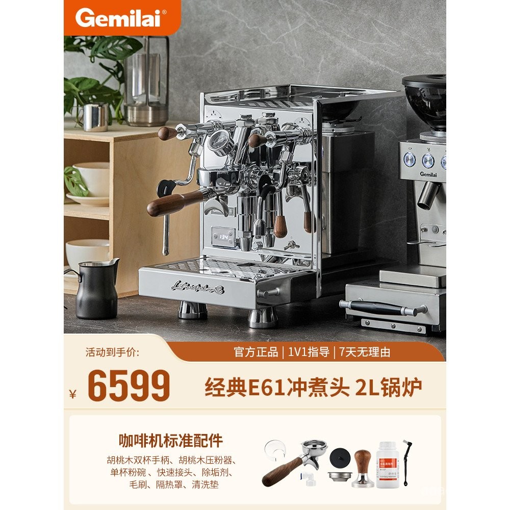 [Government Subsidy 15%] Gemilai 3035/A Italian Semi-Automatic Small ...